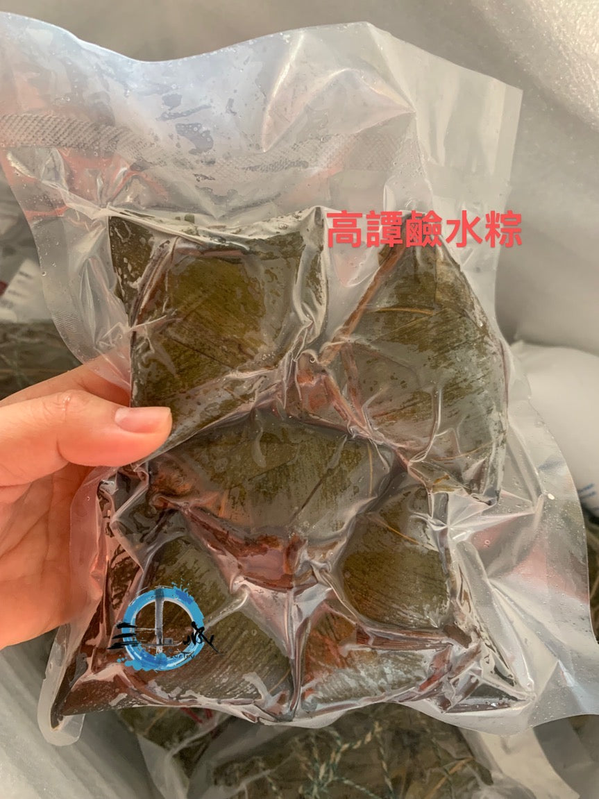 高譚鹼水粽